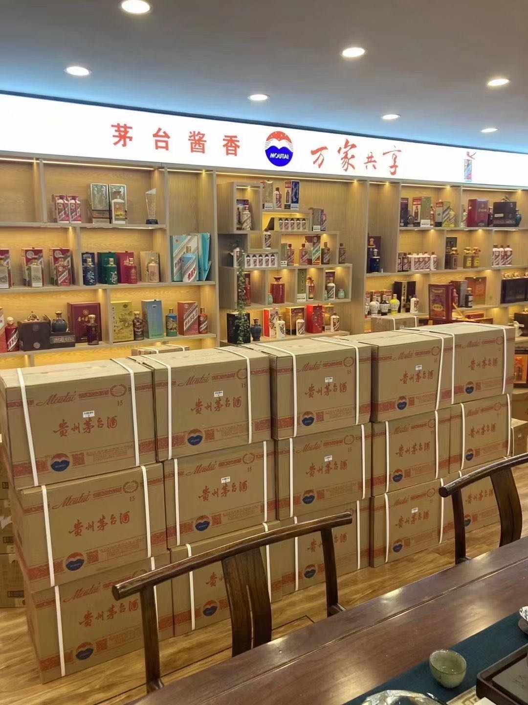 吉首临沂郯城15年茅台酒礼盒回收多少钱哪里回收(附近上门回收茅台酒）?