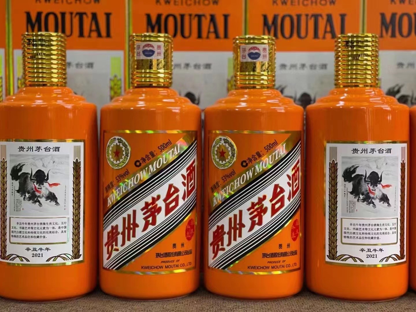 吉首德州齐河回收50年陈年茅台酒价格哪里回收(附近上门回收茅台酒）?